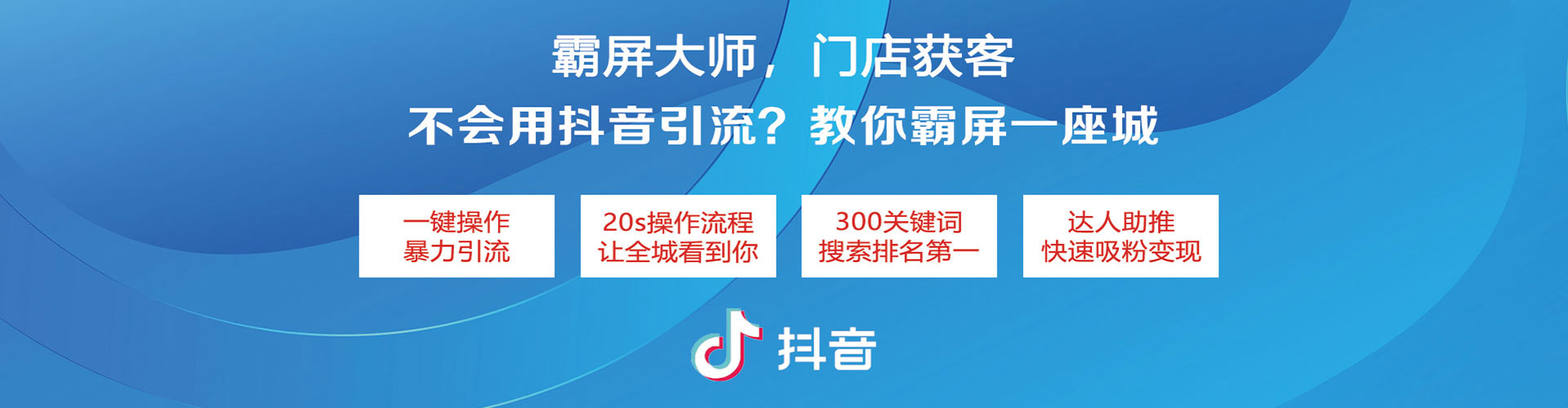 赞皇百度竞价运营